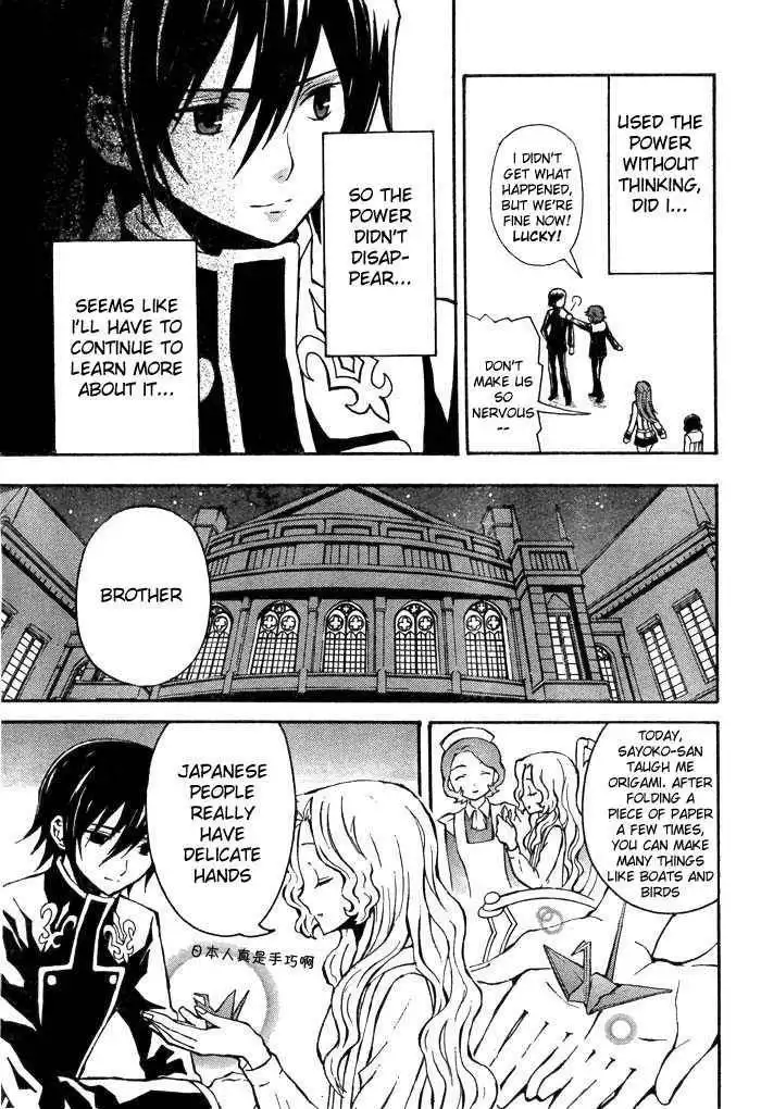 Code Geass: Lelouch of the Rebellion Chapter 2 22